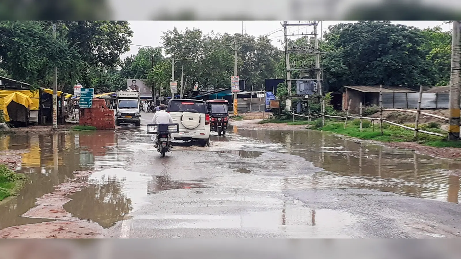 यादव मोड़ पर मेन सड़क पर जलजमाव | Prabhat Khabar Network यादव मोड़ पर मेन सड़क पर जलजमाव | Prabhat Khabar Network