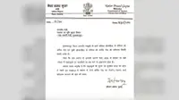 श्रावणी मेला से पहले जर्जर सर्विस रोड की मरम्मत की मांग, पर्यटन मंत्री ने लिखा पत्र