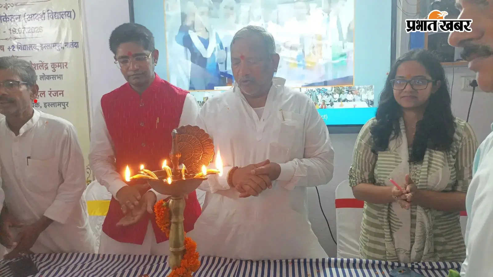 सांसद एवं विधायक ने वर्चुअल क्लास रूम का दीप प्रज्ज्वलित कर किया शुभारंभ सांसद एवं विधायक ने वर्चुअल क्लास रूम का दीप प्रज्ज्वलित कर किया शुभारंभ