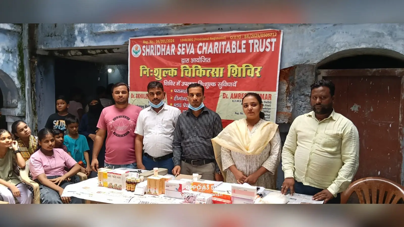 चिकित्सा शिविर में मौजूद ट्रस्ट के लोग व डॉक्टर | Prabhat Khabar Network चिकित्सा शिविर में मौजूद ट्रस्ट के लोग व डॉक्टर | Prabhat Khabar Network