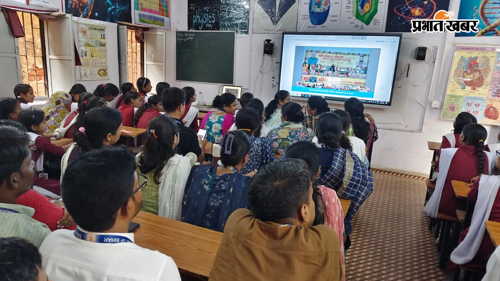 आदर्श विद्यालय का दर्जा मिलते देख रहे छात्र आदर्श विद्यालय का दर्जा मिलते देख रहे छात्र