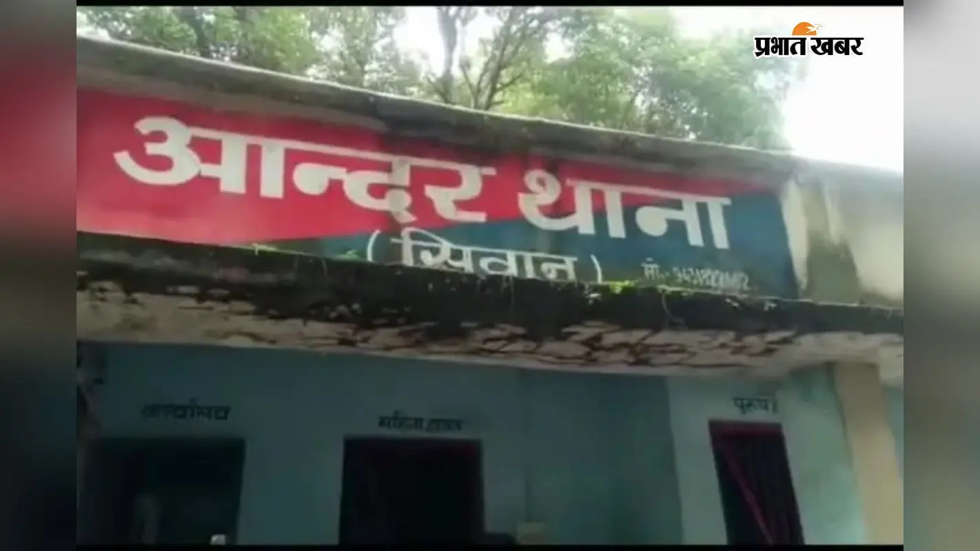 आंदन थाना पुलिस आंदन थाना पुलिस