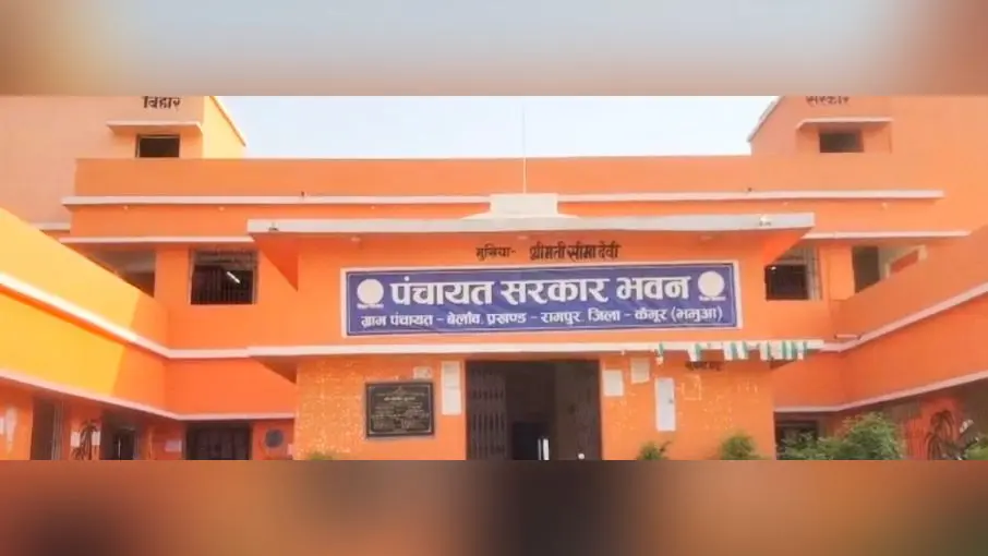 पंचायत सरकार भवन | Prabhat Khabar Network पंचायत सरकार भवन | Prabhat Khabar Network