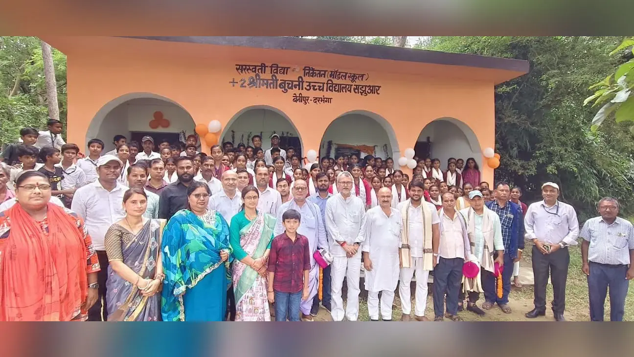 सरस्वती विद्या निकेतन उद्घाटन समारोह में भाग लेते लोग | Prabhat Khabar Network सरस्वती विद्या निकेतन उद्घाटन समारोह में भाग लेते लोग | Prabhat Khabar Network