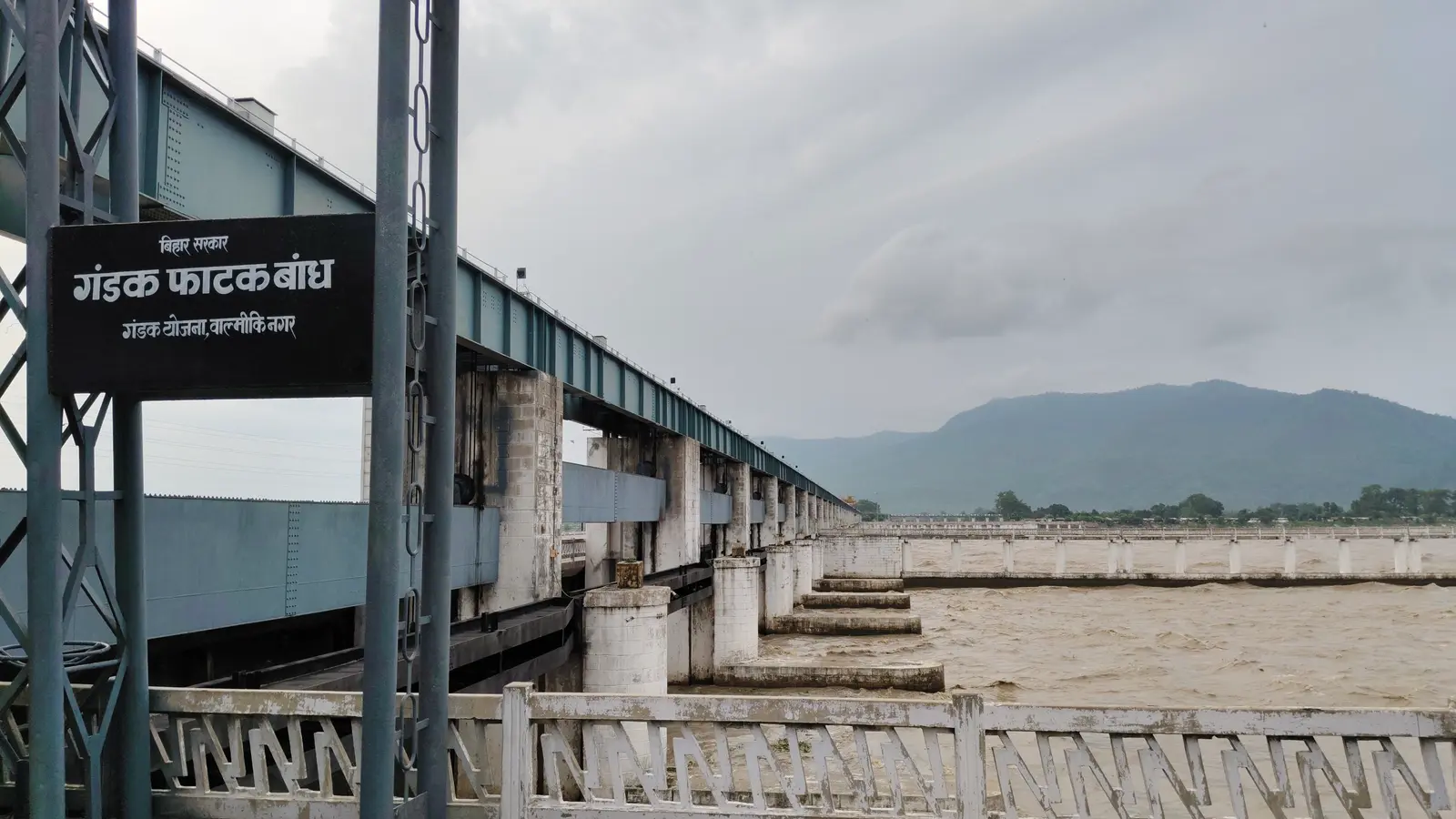 जलस्तर घटा, लेकिन नेपाल की बारिश पर टिकी प्रशासन की नजर | Prabhat Khabar Network जलस्तर घटा, लेकिन नेपाल की बारिश पर टिकी प्रशासन की नजर | Prabhat Khabar Network