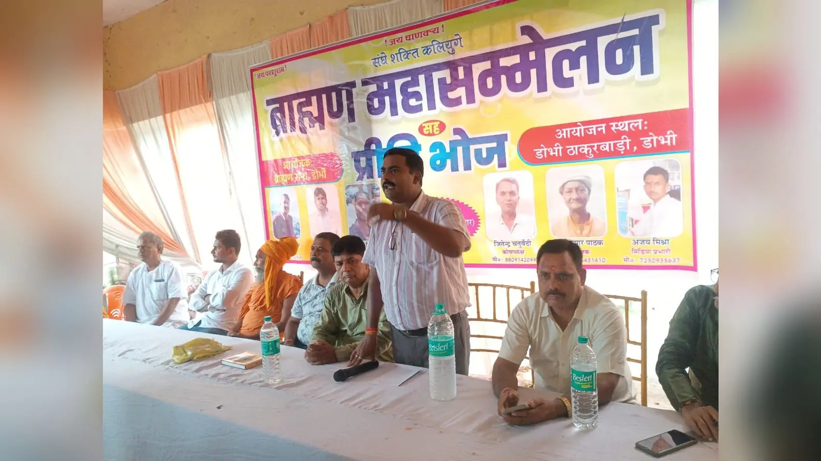 महासम्मेलन को सम्बोधित करते अध्यक्ष नीरज मिश्रा. | Prabhat Khabar Network महासम्मेलन को सम्बोधित करते अध्यक्ष नीरज मिश्रा. | Prabhat Khabar Network