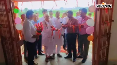 गया जी : डोभी में सरस्वती विद्या निकेतन मॉडल स्कूल का उद्घाटन, छात्रों को मिलेंगी आधुनिक शैक्षणिक सुविधाएं
