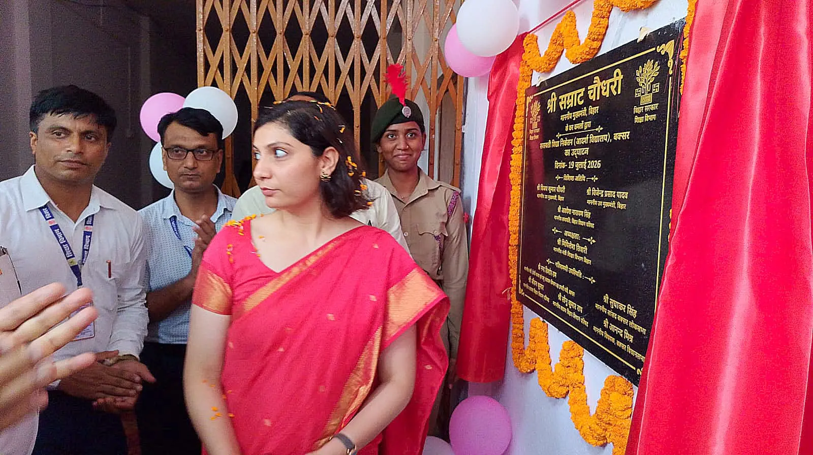 फोटो - शीला पट का अनावरण करती जिला पदाधिकारी फोटो- मौके पर वीडियो कॉन्फ्रेंसिंग के दौरान उपस्थित अधिकारी | Prabhat Khabar Network फोटो - शीला पट का अनावरण करती जिला पदाधिकारी फोटो- मौके पर वीडियो कॉन्फ्रेंसिंग के दौरान उपस्थित अधिकारी | Prabhat Khabar Network