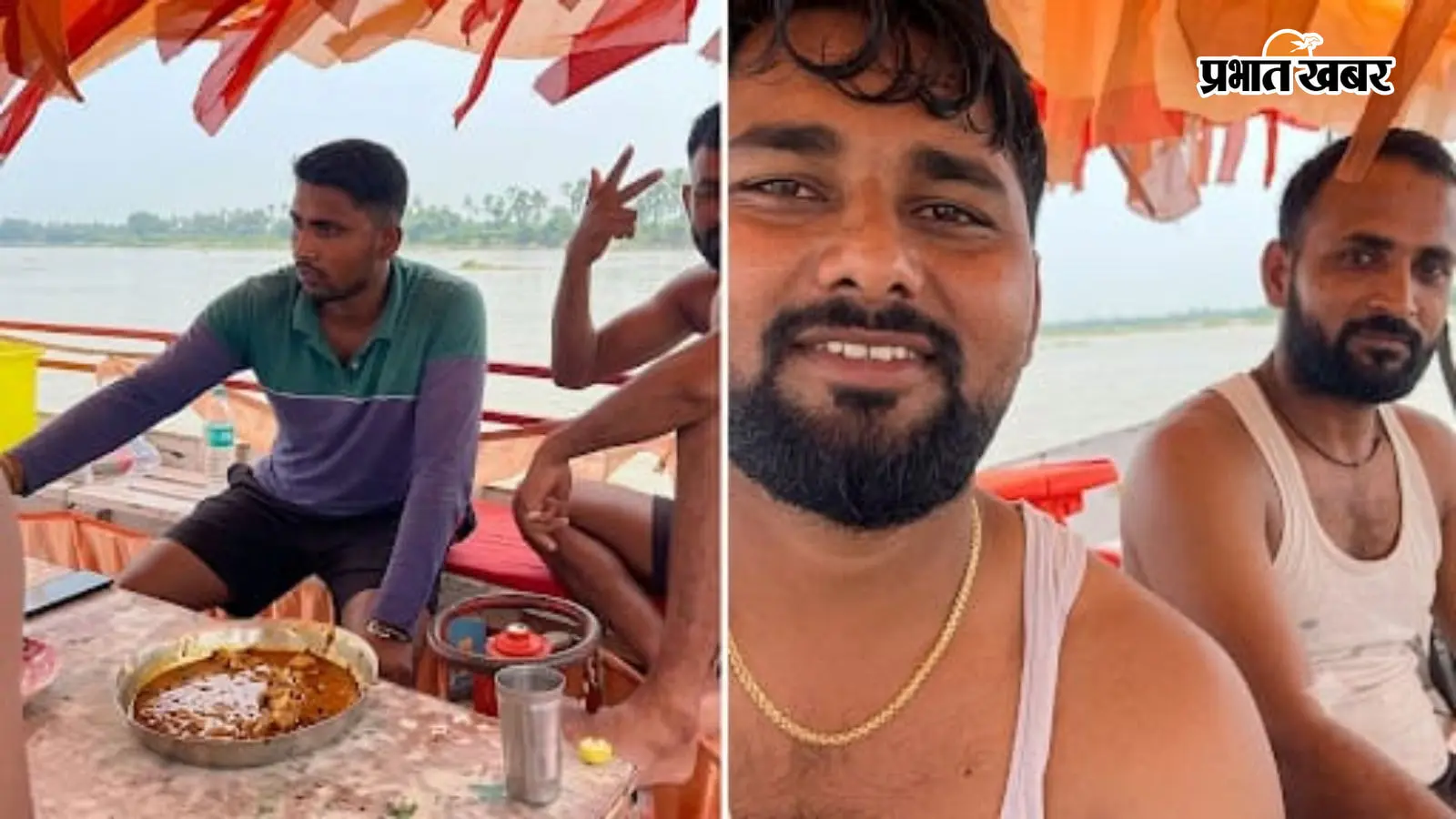 सरयू नदी में बीयर और मटन पार्टी मनाते सरयू नदी में बीयर और मटन पार्टी मनाते