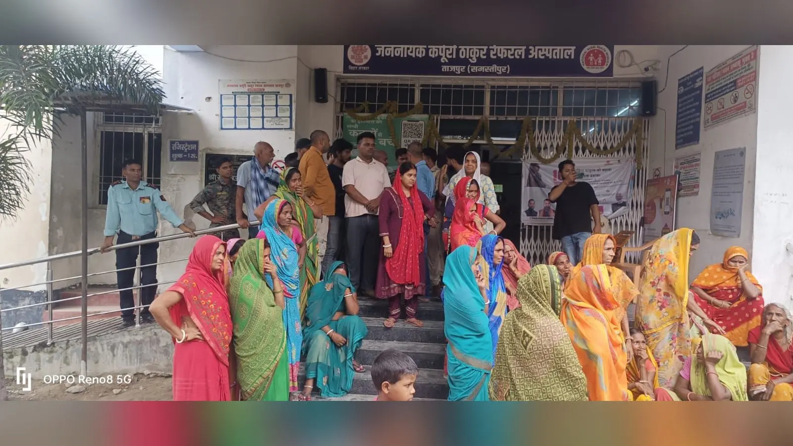 फोटो संख्या : 11 हंगामा करते मृतका के परिजन | Prabhat Khabar Network फोटो संख्या : 11 हंगामा करते मृतका के परिजन | Prabhat Khabar Network