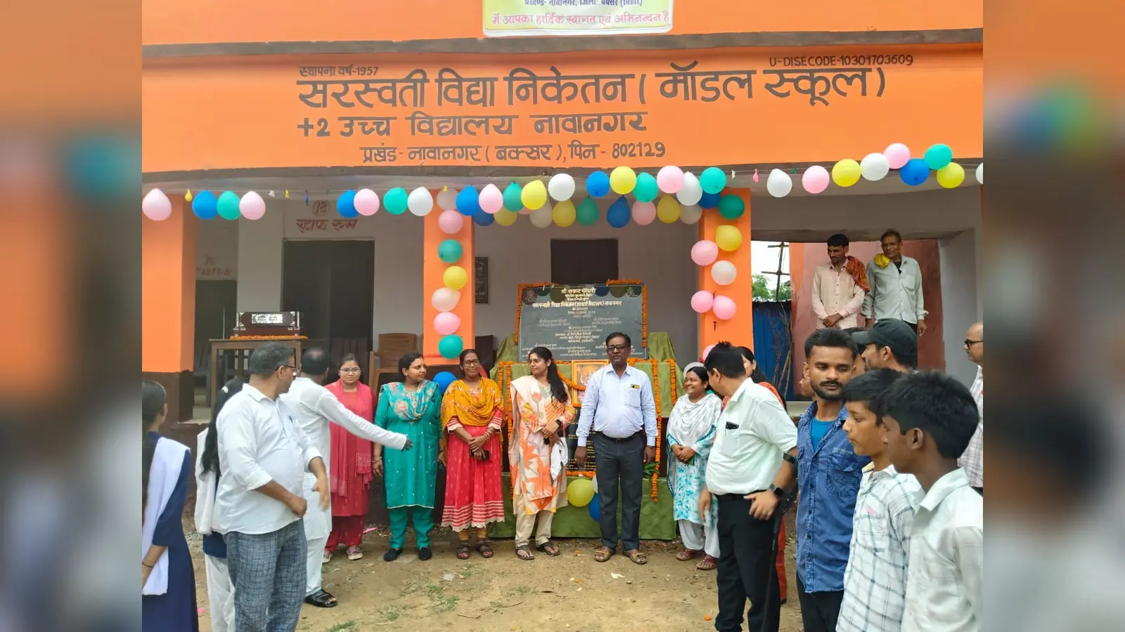 उपस्थित शिक्षक शिक्षिका | Prabhat Khabar Network उपस्थित शिक्षक शिक्षिका | Prabhat Khabar Network