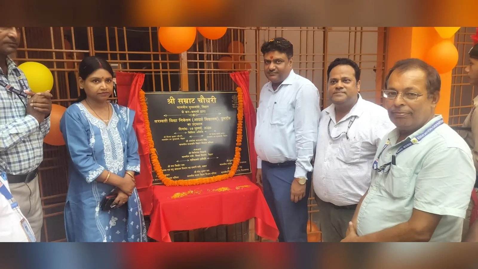 शिलापट्ट का अनावरण करते एसडीएम राकेश कुमार व अन्य | Prabhat Khabar Network शिलापट्ट का अनावरण करते एसडीएम राकेश कुमार व अन्य | Prabhat Khabar Network