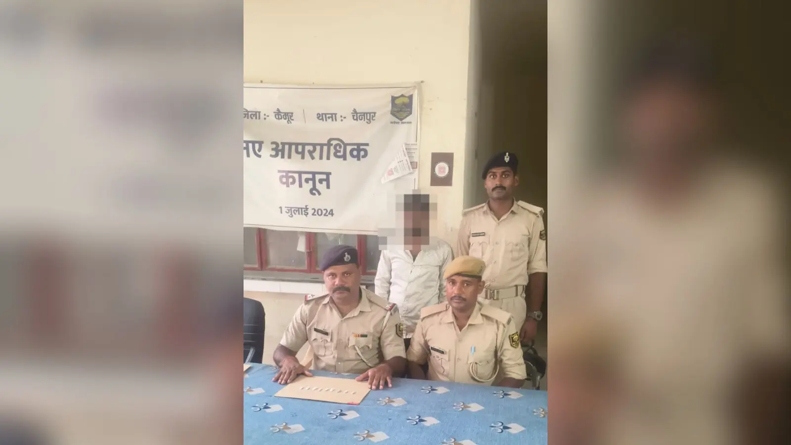 हीरोइन के साथ गिरफ्तार नंदलाल कुमार | Prabhat Khabar Network हीरोइन के साथ गिरफ्तार नंदलाल कुमार | Prabhat Khabar Network