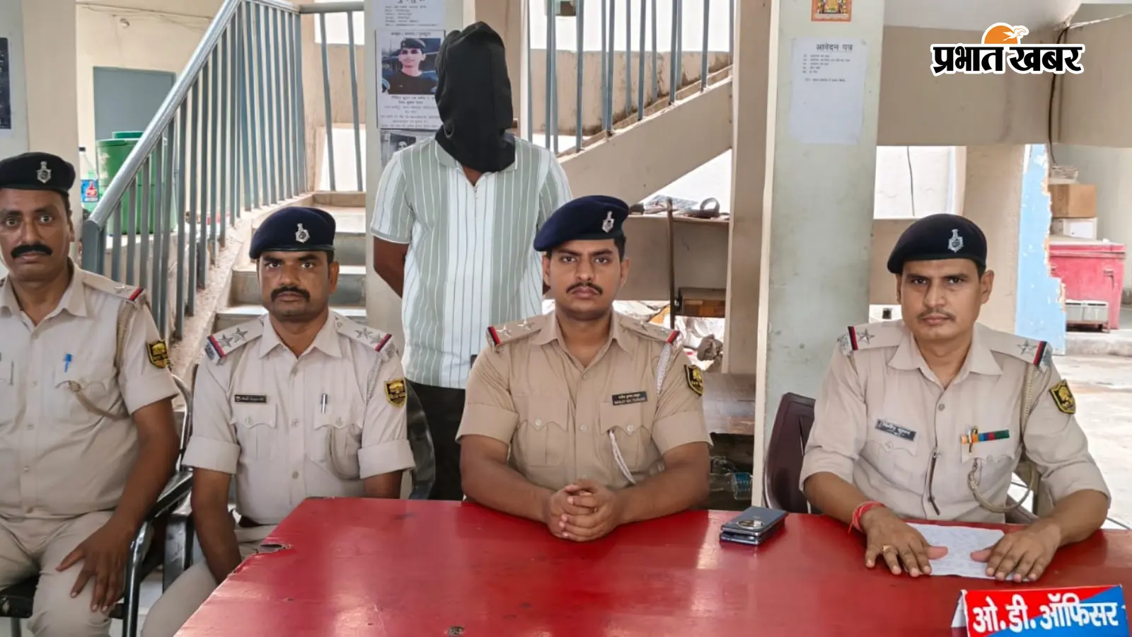 पुलिस के साथ गिरफ्तार आरोपी पुलिस के साथ गिरफ्तार आरोपी
