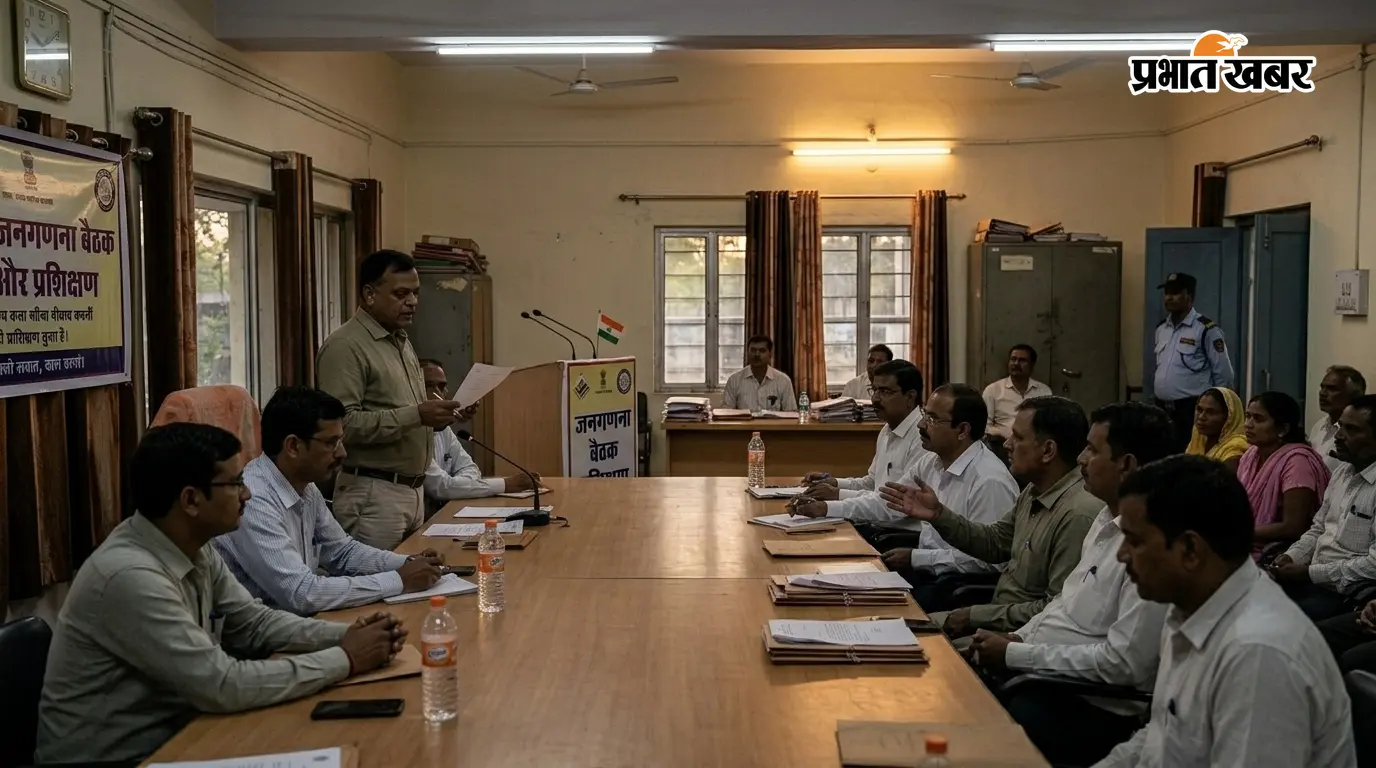 जनगणना में लापरवाही: 5 कर्मी निलंबित, वेतन रोका जनगणना में लापरवाही: 5 कर्मी निलंबित, वेतन रोका