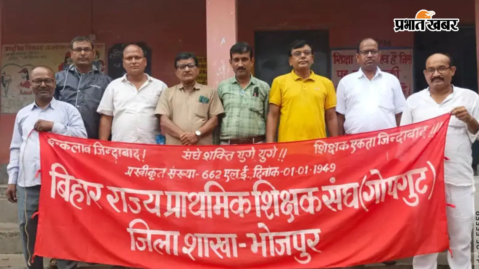 लंबित मांगों को लेकर प्राथमिक शिक्षक संघ गोपगुट ने लिये कई निर्णय लंबित मांगों को लेकर प्राथमिक शिक्षक संघ गोपगुट ने लिये कई निर्णय