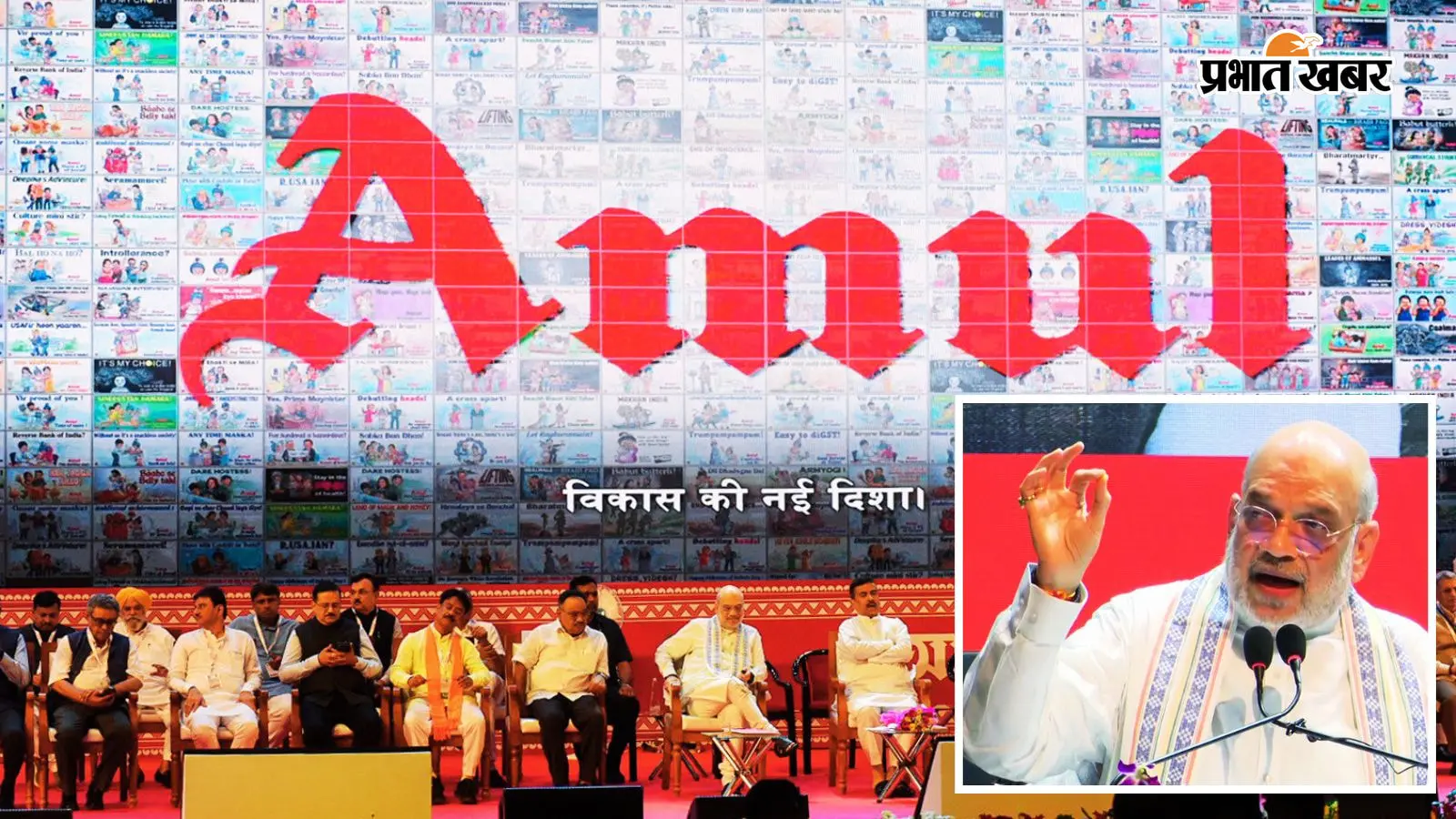 विश्व बांग्ला कन्वेंसन सेंटर में आयोजित कार्यक्रम में अमित शाह व अन्य. विश्व बांग्ला कन्वेंसन सेंटर में आयोजित कार्यक्रम में अमित शाह व अन्य.