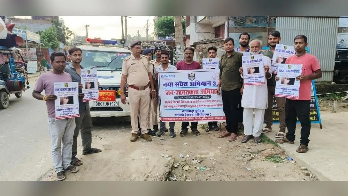 फोटो-2 पुनौरा में विशेष जन-जागरूकता कार्यक्रम में मौजूद पुलिस अधिकारी व अन्य. | Prabhat Khabar Network फोटो-2 पुनौरा में विशेष जन-जागरूकता कार्यक्रम में मौजूद पुलिस अधिकारी व अन्य. | Prabhat Khabar Network