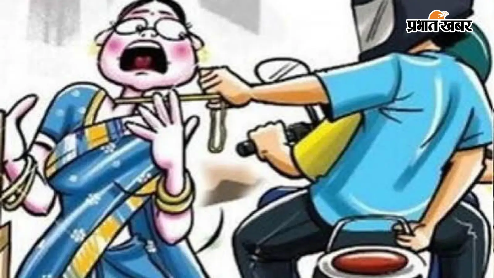 सांकेतिक तस्वीर सांकेतिक तस्वीर