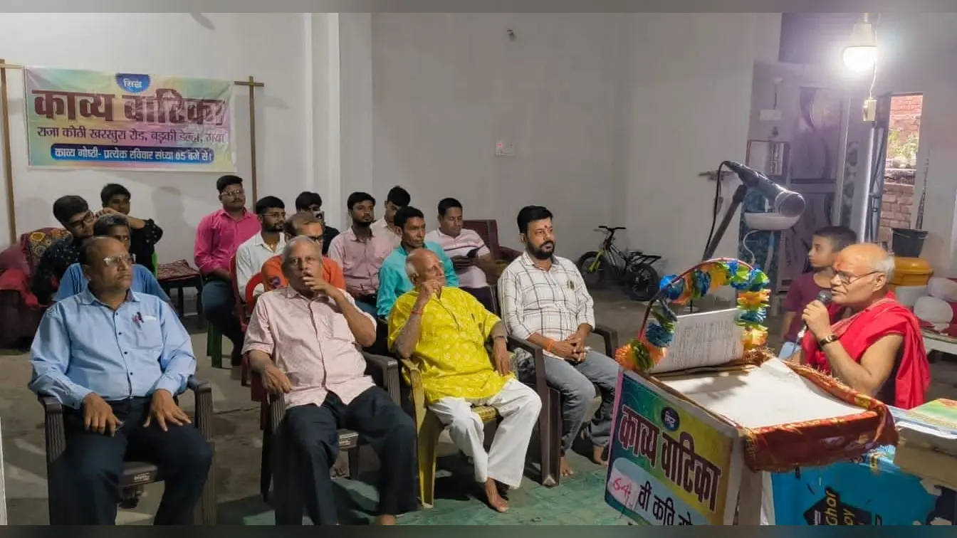 फोटो- गया- कार्यक्रम में शामिल लोग | Prabhat Khabar Network फोटो- गया- कार्यक्रम में शामिल लोग | Prabhat Khabar Network