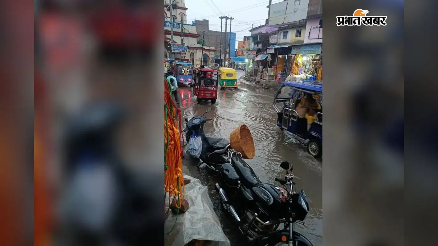 फोटो: गिद्धौर लार्ड मिंटो टॉवर परिसर में जल जमाव फोटो: गिद्धौर लार्ड मिंटो टॉवर परिसर में जल जमाव