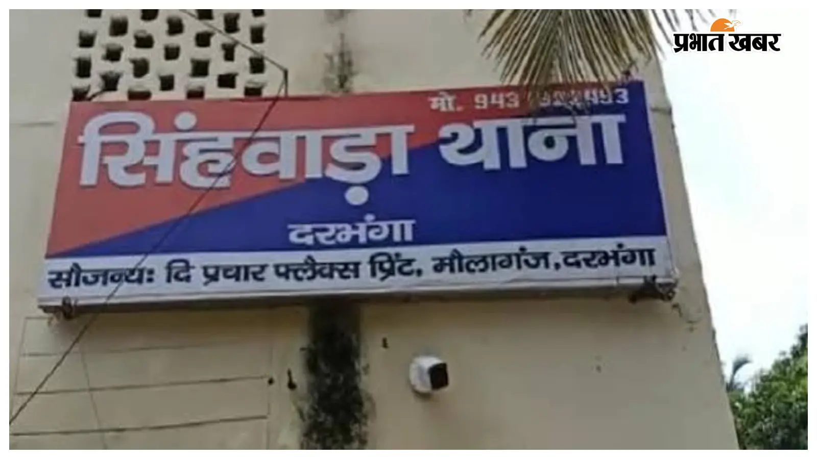 बाइक चोरी की झूठी सूचना: चार गिरफ्तार, नेपाली शराब बरामद बाइक चोरी की झूठी सूचना: चार गिरफ्तार, नेपाली शराब बरामद