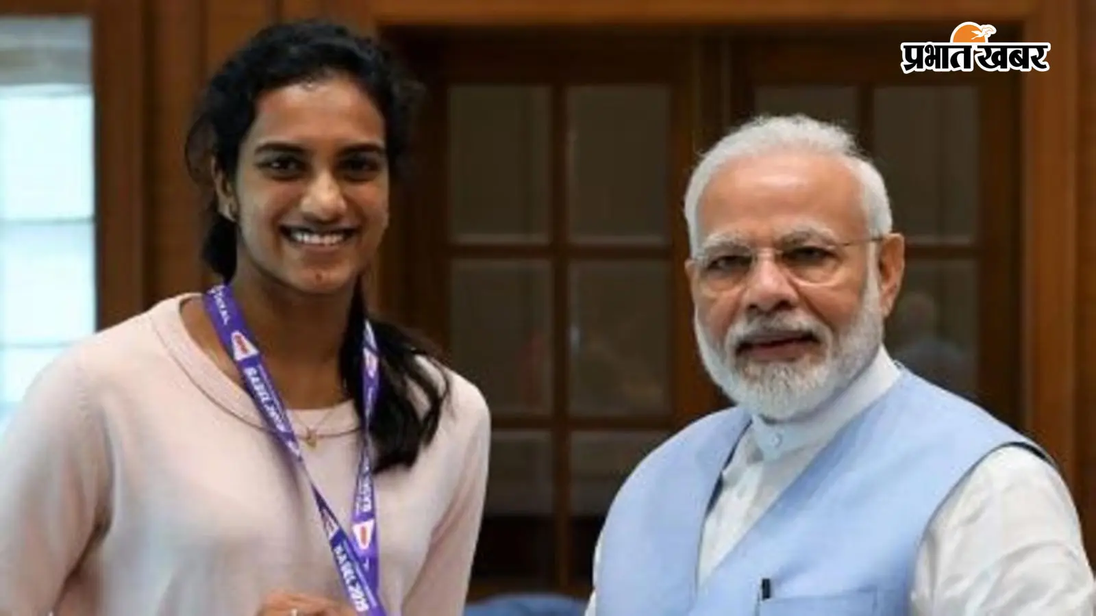 प्रधानमंत्री मोदी के साथ पीवी सिंधु (फोटो- सोशल मीडिया) प्रधानमंत्री मोदी के साथ पीवी सिंधु (फोटो- सोशल मीडिया)
