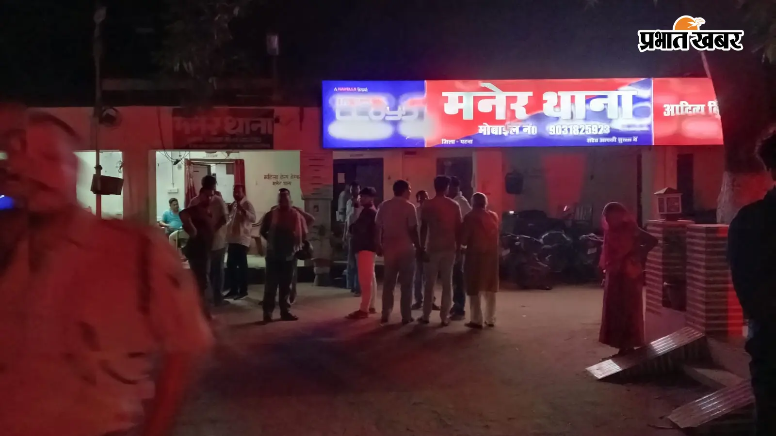 मनेर में सड़क पार करती महिला की मौत: अज्ञात वाहन से... मनेर में सड़क पार करती महिला की मौत: अज्ञात वाहन से...