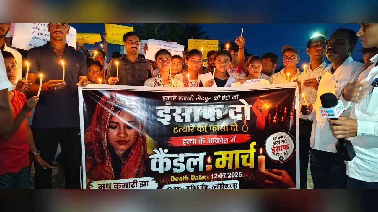 फोटो - कैंडल मार्च में शामिल ग्रामीण | Prabhat Khabar Network फोटो - कैंडल मार्च में शामिल ग्रामीण | Prabhat Khabar Network