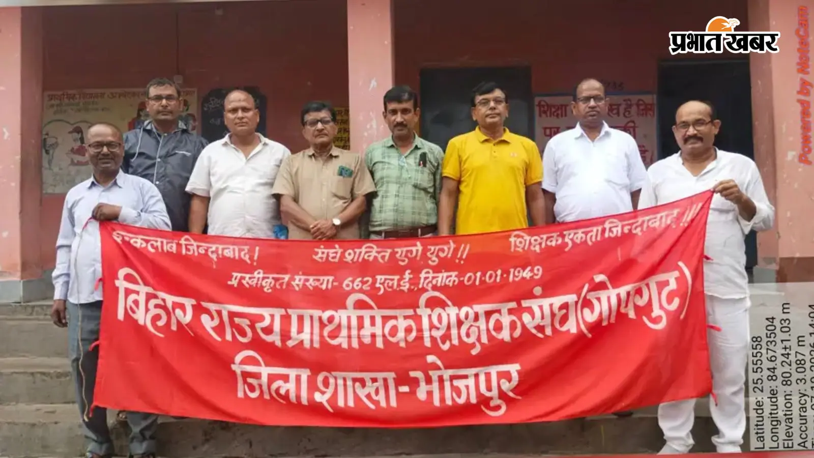 शिक्षकों ने सरकार के खिलाफ खोला मोर्चा शिक्षकों ने सरकार के खिलाफ खोला मोर्चा