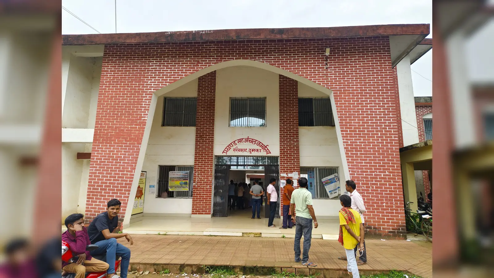 सरैयाहाट थाना का | Prabhat Khabar Network सरैयाहाट थाना का | Prabhat Khabar Network