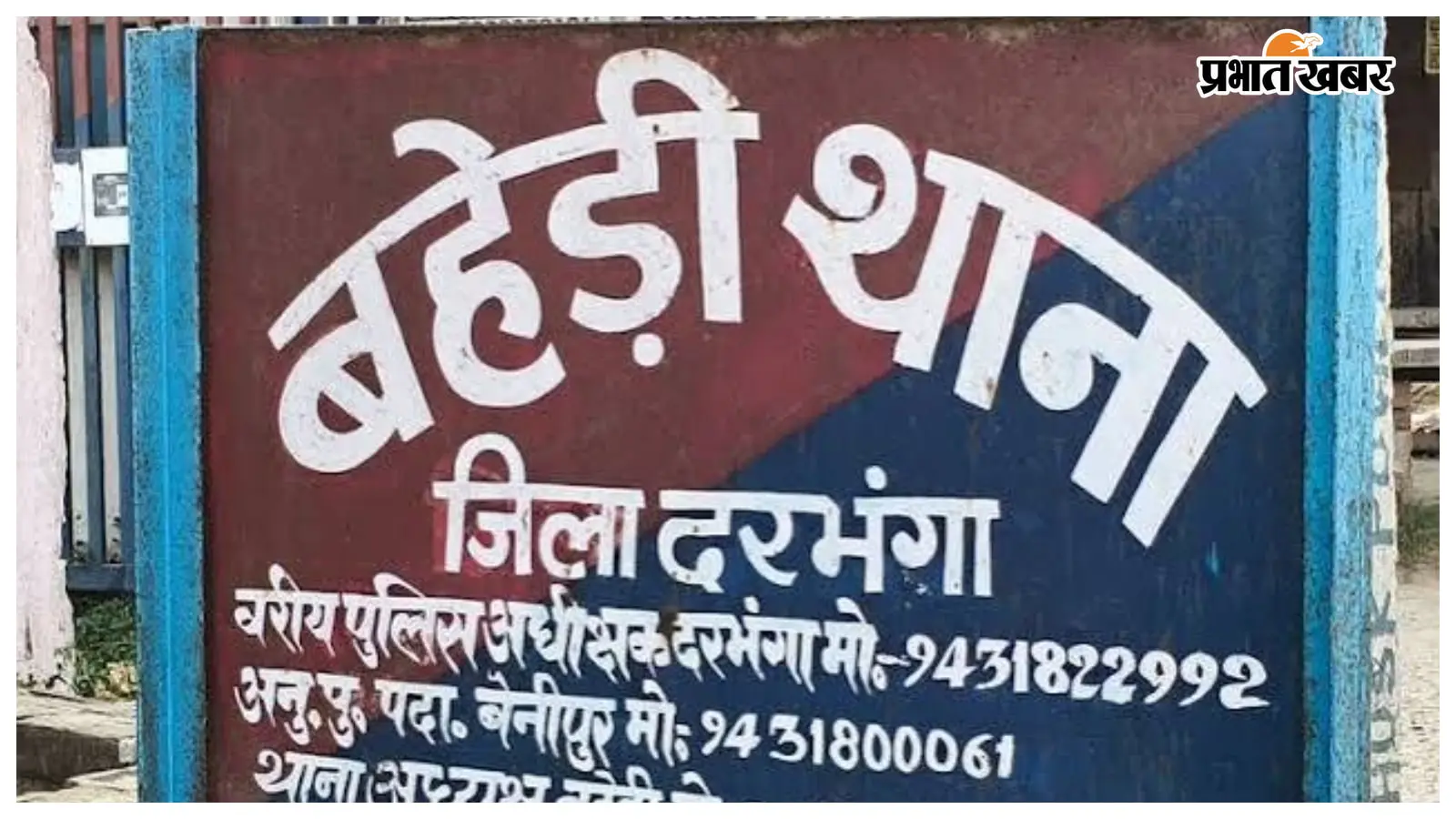 पत्नी से मारपीट, 47 लीटर शराब के साथ पति गिरफ्तार पत्नी से मारपीट, 47 लीटर शराब के साथ पति गिरफ्तार