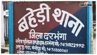 पत्नी से मारपीट के आरोप में व्यक्ति गिरफ्तार, घर से 47 लीटर विदेशी शराब बरामद