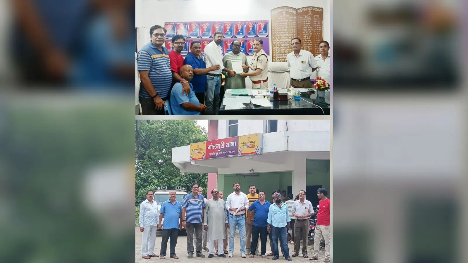 गोलमुरी में बढ़ते अपराध पर जेडीयू ने थाना प्रभारी को सौंपा ज्ञापन, गश्त बढ़ाने की मांग | Prabhat Khabar Network गोलमुरी में बढ़ते अपराध पर जेडीयू ने थाना प्रभारी को सौंपा ज्ञापन, गश्त बढ़ाने की मांग | Prabhat Khabar Network