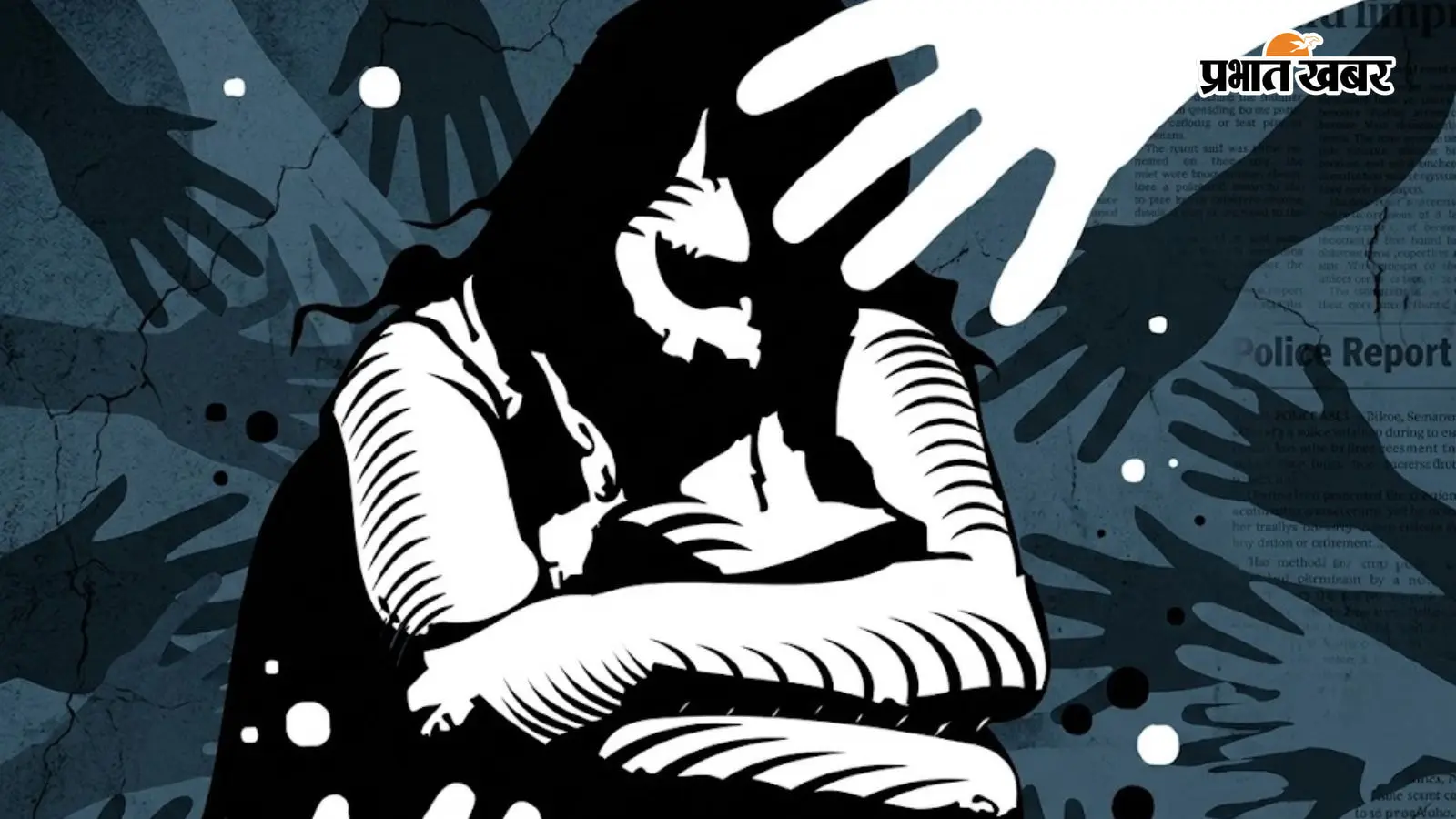 धनबाद में बुजुर्ग महिला के साथ दुष्कर्म धनबाद में बुजुर्ग महिला के साथ दुष्कर्म