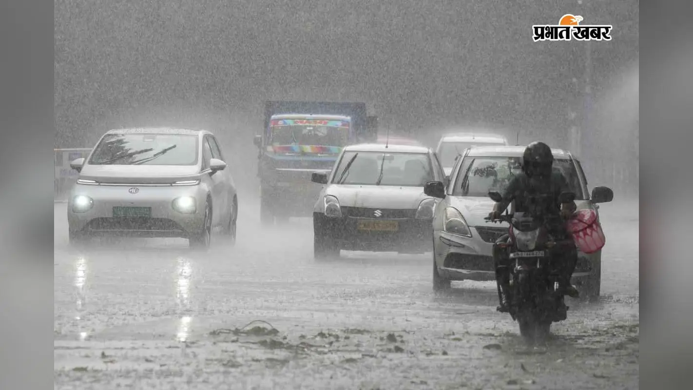 मौसम की जानकारी (File Photo) मौसम की जानकारी (File Photo)