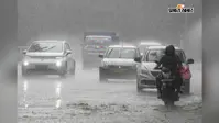 मौसम : झारखंड में येलो, बिहार में ऑरेंज अलर्ट, जानें और कहां होगी मूसलाधार बारिश