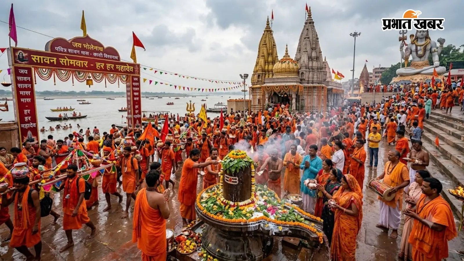 सावन की AI जेनरेटेड इमेज सावन की AI जेनरेटेड इमेज