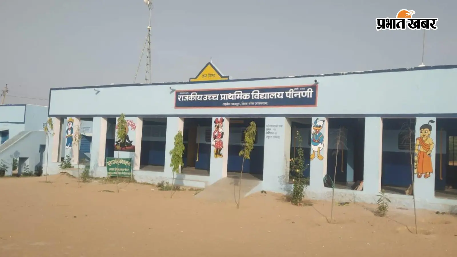 सांकेतिक तस्वीर सांकेतिक तस्वीर