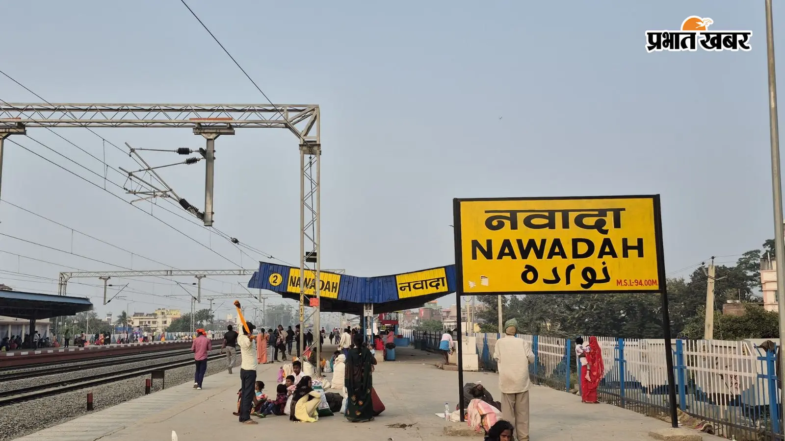 नवादा जंक्शन की सांकेतिक तस्वीर नवादा जंक्शन की सांकेतिक तस्वीर