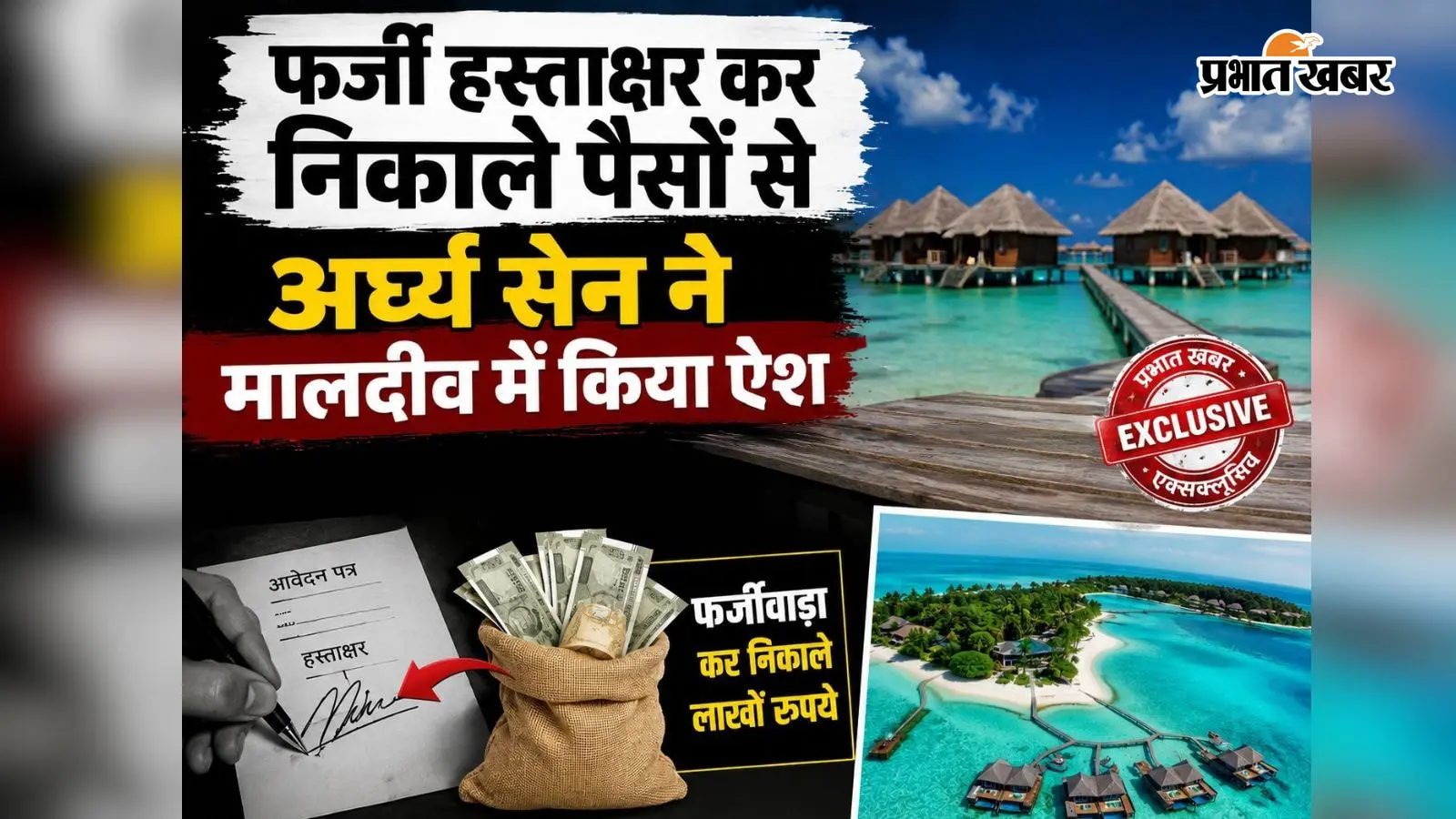 सांकेतिक तस्वीर (AI generated image) सांकेतिक तस्वीर (AI generated image)