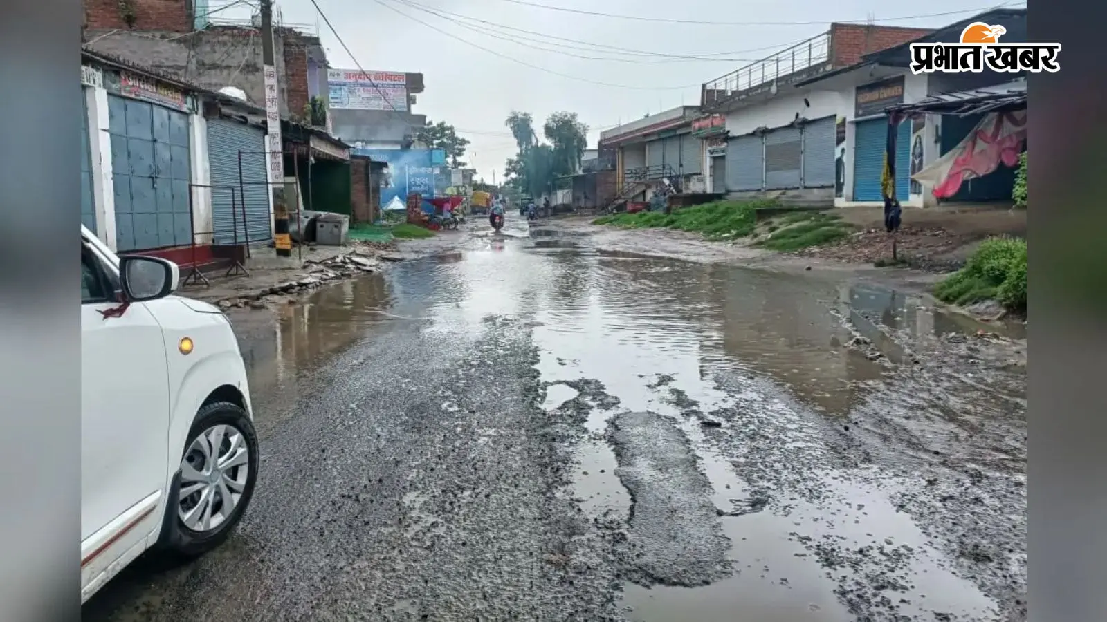 मीरगंज–समउर सड़क पर लाइन बाजार में जलजमाव और उखड़ी पिच से राहगीर परेशान मीरगंज–समउर सड़क पर लाइन बाजार में जलजमाव और उखड़ी पिच से राहगीर परेशान