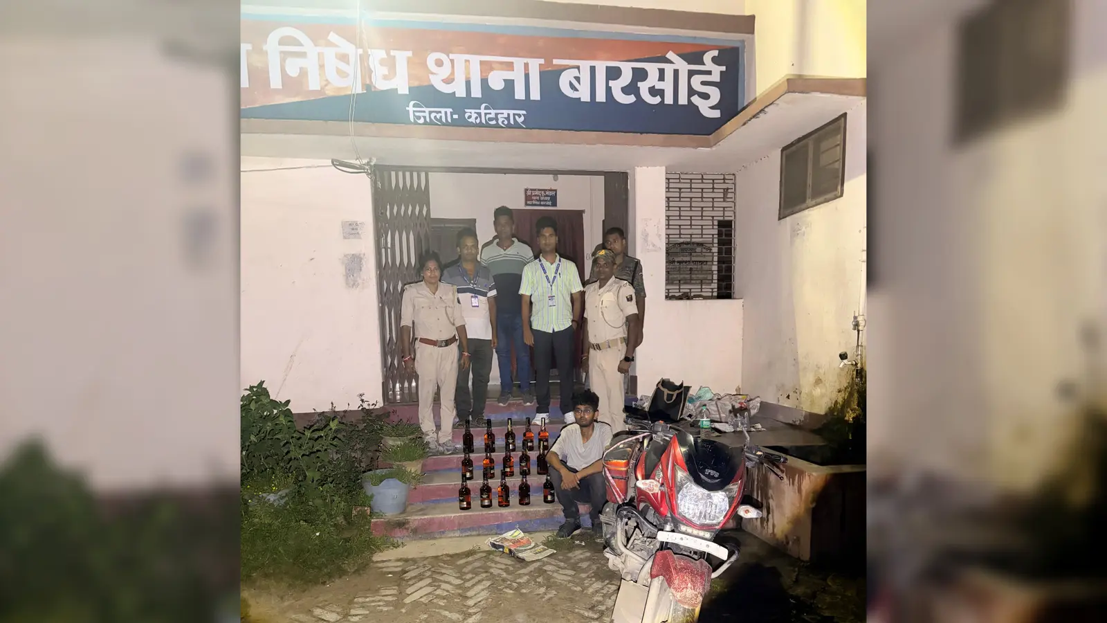 फोटो - बारसोई में शराब के साथ गिरफ्तार आरोपी, बरामद विदेशी व्हिस्की की बोतलें एवं जब्त मोटरसाइकिल | Prabhat Khabar Network फोटो - बारसोई में शराब के साथ गिरफ्तार आरोपी, बरामद विदेशी व्हिस्की की बोतलें एवं जब्त मोटरसाइकिल | Prabhat Khabar Network