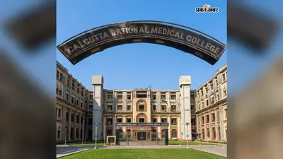 एक पिज्जा की कीमत में इस सरकारी मेडिकल कॉलेज में ले सकते हैं एडमिशन