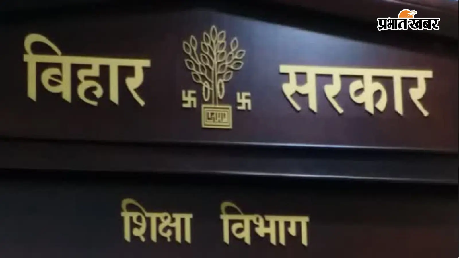 इको क्लब्स फॉर मिशन लाइफ पोर्टल पर निजी विद्यालयों की सुस्ती, 758 में सिर्फ 23 ने किया नोटिफिकेशन अपलोड इको क्लब्स फॉर मिशन लाइफ पोर्टल पर निजी विद्यालयों की सुस्ती, 758 में सिर्फ 23 ने किया नोटिफिकेशन अपलोड