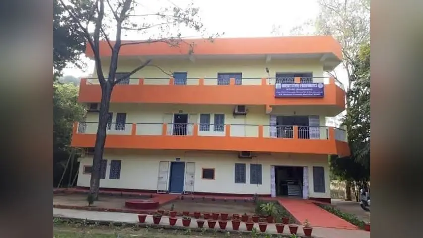टीएमबीयू का पीजी बायोइंफॉरमेटिक्स विभाग | Prabhat Khabar Network टीएमबीयू का पीजी बायोइंफॉरमेटिक्स विभाग | Prabhat Khabar Network