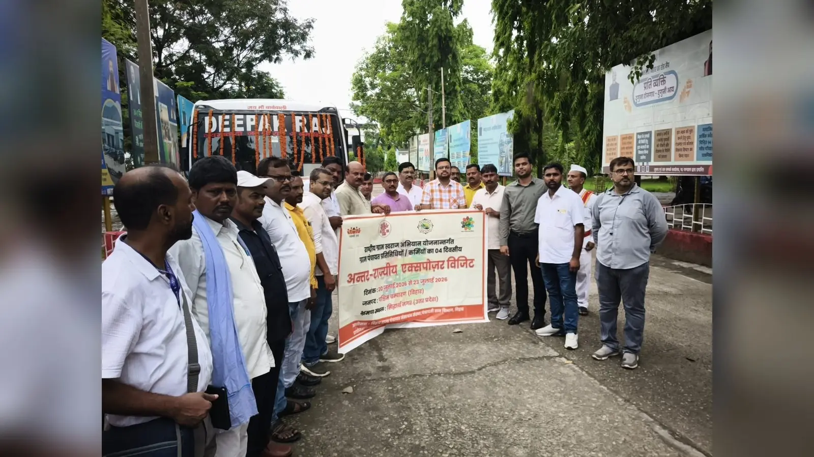 कलेक्ट्रेट कैंपस से मुखिया के दल को रवाना करते उप विकास आयुक्त काजले वैभव नितिन | Prabhat Khabar Network कलेक्ट्रेट कैंपस से मुखिया के दल को रवाना करते उप विकास आयुक्त काजले वैभव नितिन | Prabhat Khabar Network