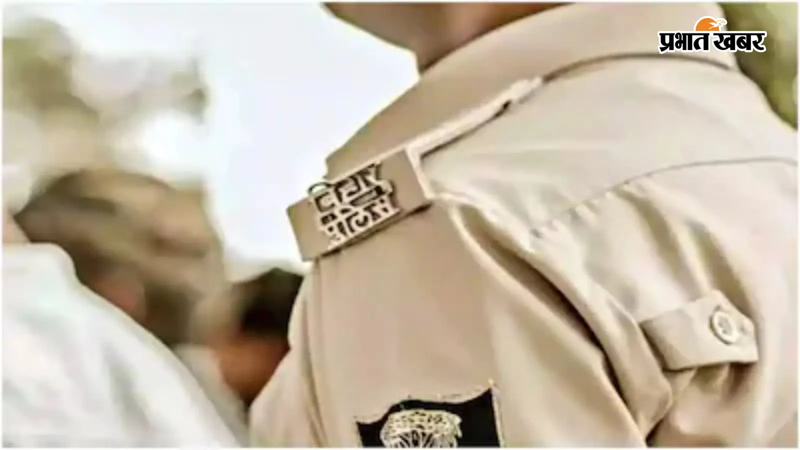 हाजीपुर में पुलिस को ठेंगा दिखा रहे अपराधी दो बड़ी वारदातों के एक महीने बाद भी हाथ खाली हाजीपुर में पुलिस को ठेंगा दिखा रहे अपराधी दो बड़ी वारदातों के एक महीने बाद भी हाथ खाली