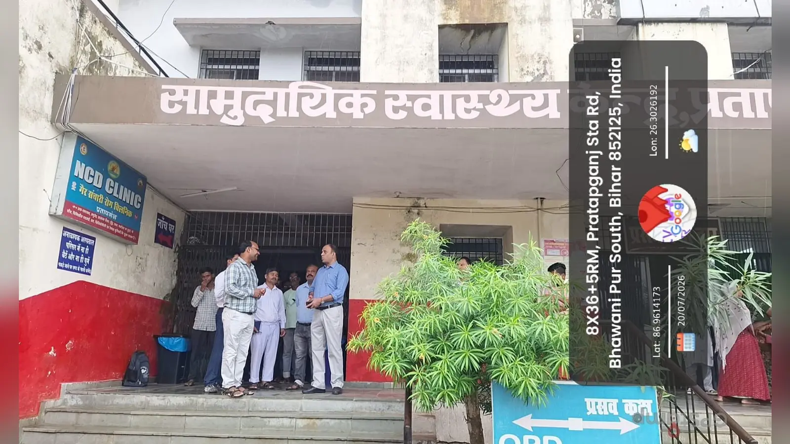सीएस सी प्रतापगंज मे निरीक्षक करते एसडीएम ष | Prabhat Khabar Network सीएस सी प्रतापगंज मे निरीक्षक करते एसडीएम ष | Prabhat Khabar Network