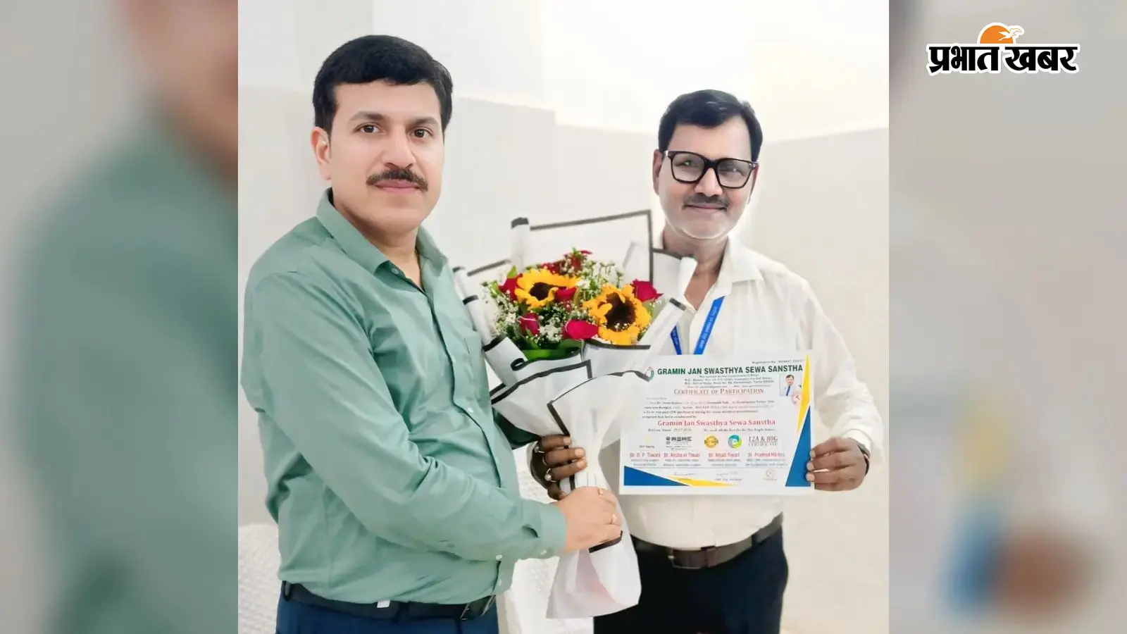 ग्रामीण चिकित्सा सेवा रत्न सम्मान से सम्मानित हुए वैद्य सुनील कुमार ग्रामीण चिकित्सा सेवा रत्न सम्मान से सम्मानित हुए वैद्य सुनील कुमार